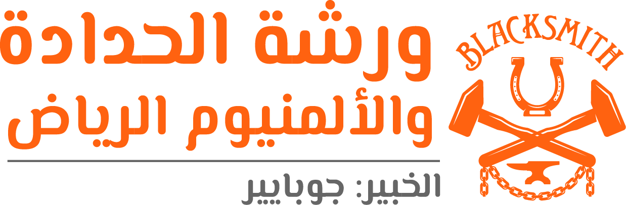 Blacksmith Riyadh